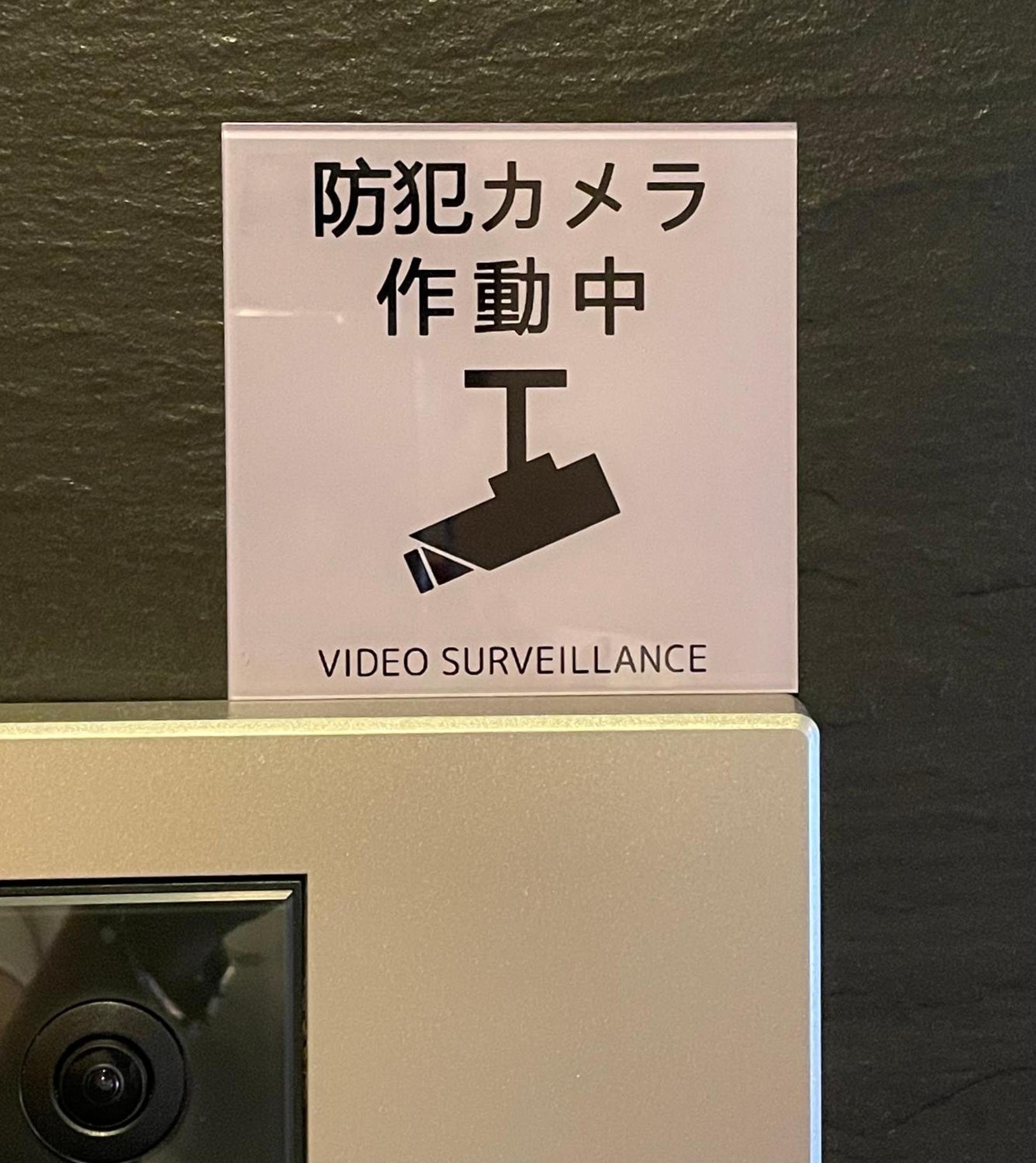 Kyoto Sanjo Ohashi Hotell Exteriör bild