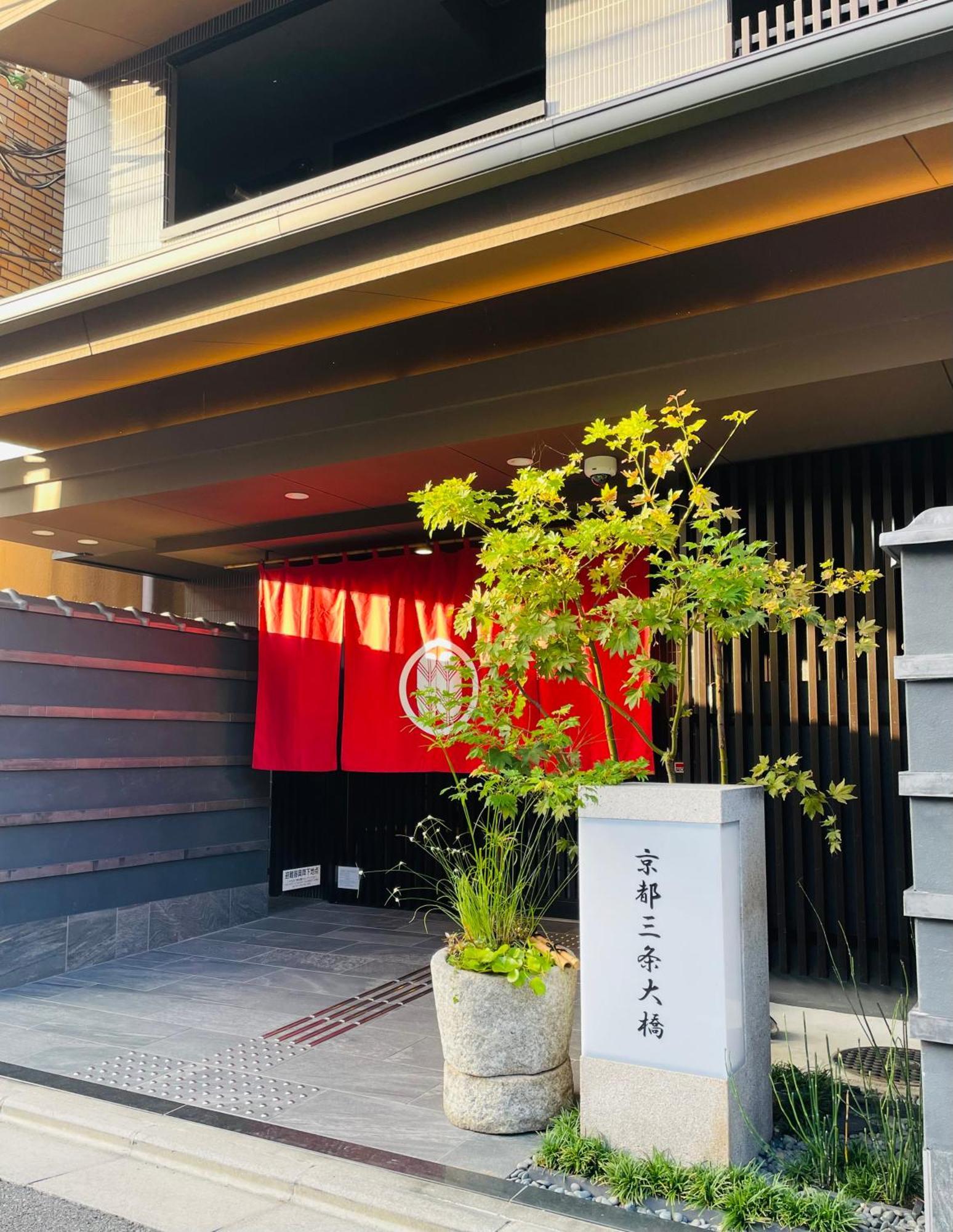 Kyoto Sanjo Ohashi Hotell Exteriör bild